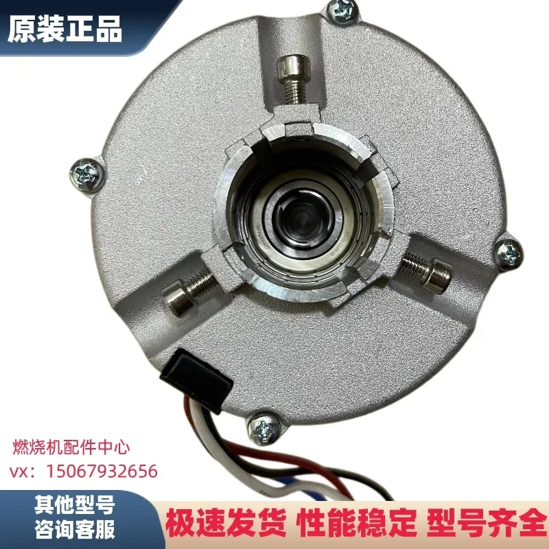 Diesel Combustion Engine Motor Fan RIELLO Motor G5/G10/G20lc Combustion Machine Accessories 90W/150W