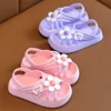 2024 New Children's Slippers Summer Girls and Boys Bathroom Home Anti slip Beach Shoes Soft Soled Baby Sandals 4