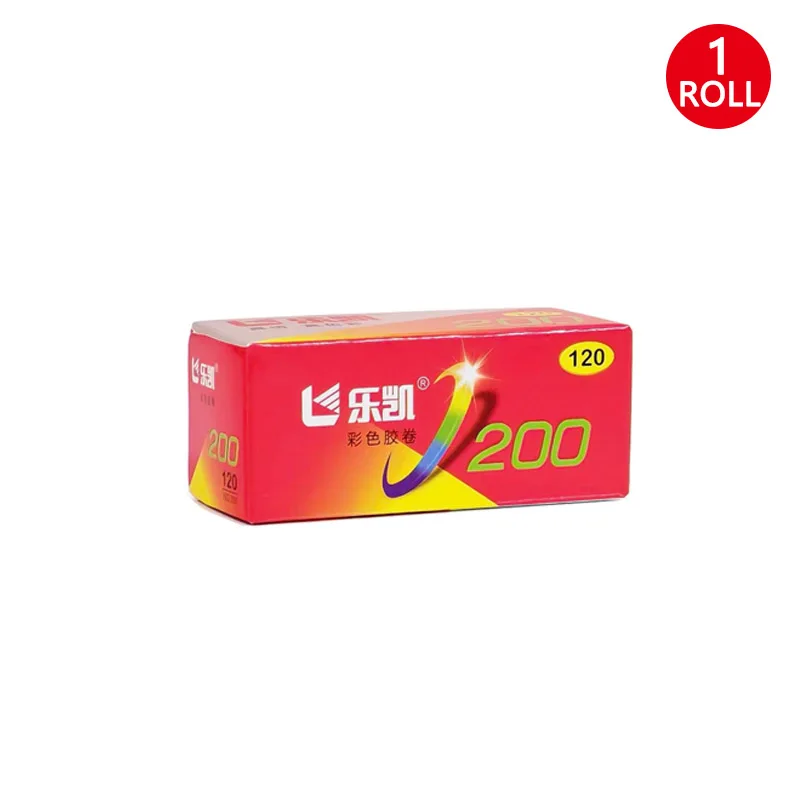 고품질 120mm 컬러 필름 러키 C200 컬러 ISO200 필름 1/3/5/10롤 C41 롤 네거티브 (코닥 후지필름 120 필름 카메라용)