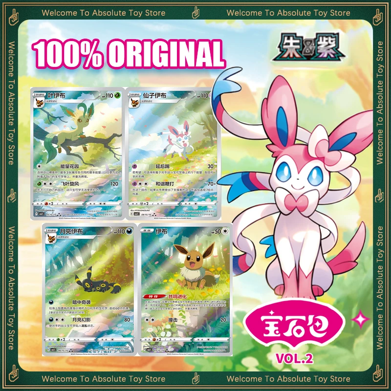 Sold Out Original 100% Gem Pack Vol 2 Cards Scarlet and