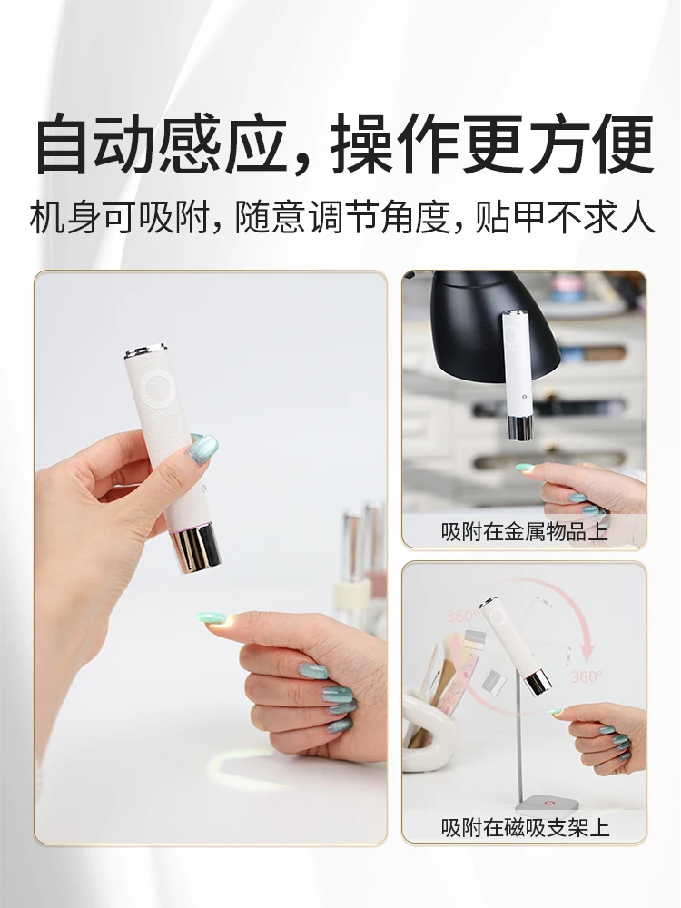 ONAIL Nail Art One-line Light Automatic Sensor Nail Lamp Handheld Nail Art Baking Lamp  Small Phototherapy Lamp for 