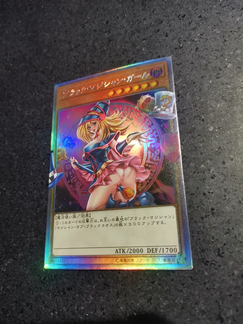 ACG カード 両面印刷 ぬくい ブラックマジシャンガール ルーシィ 人造  