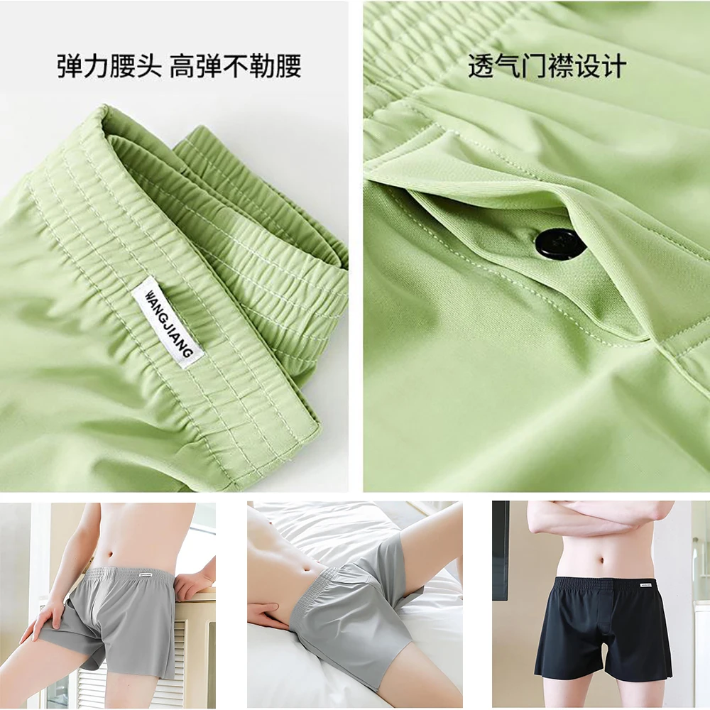 M-4XL 아이스 실크 고탄성 남성용 팬티, 루즈한 쿨 복서 및 브리프, 전면 오픈 버클, 통기성 파자마 바지, 여름, 3PCs/세트