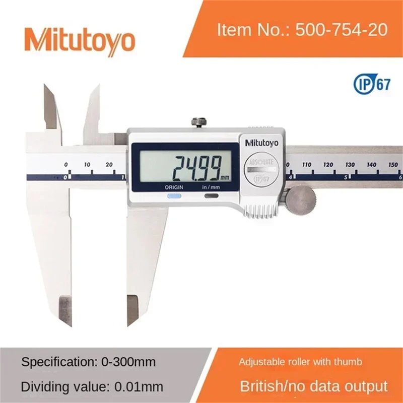 防水 IP67 デジタルノギス 500-702/703/704/752/753/754-20 LCD