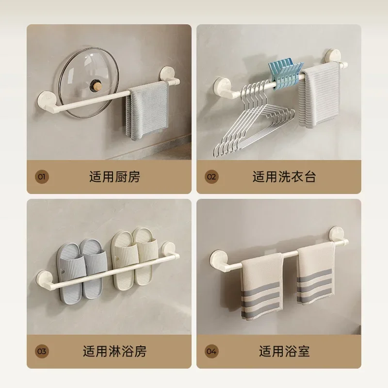 Cream Wind Suction Cup Towel Rack, Non-punching Bathroom Towel Bar, Bath Wall Hanger, Space-saving Storage Solution