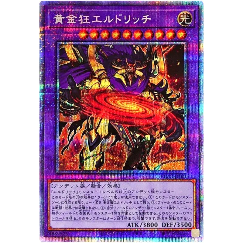 

Yu-Gi-Oh Eldlich the Mad Golden Lord - Prismatic Secret Rare BLVO-JP040 - YuGiOh Card Collection Japanese