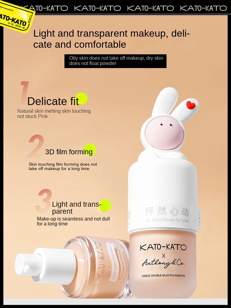 

KATO liquid foundation lasts long-lasting, dry skin mixed with oil skin for girls concealer moisturizing and moisturizing