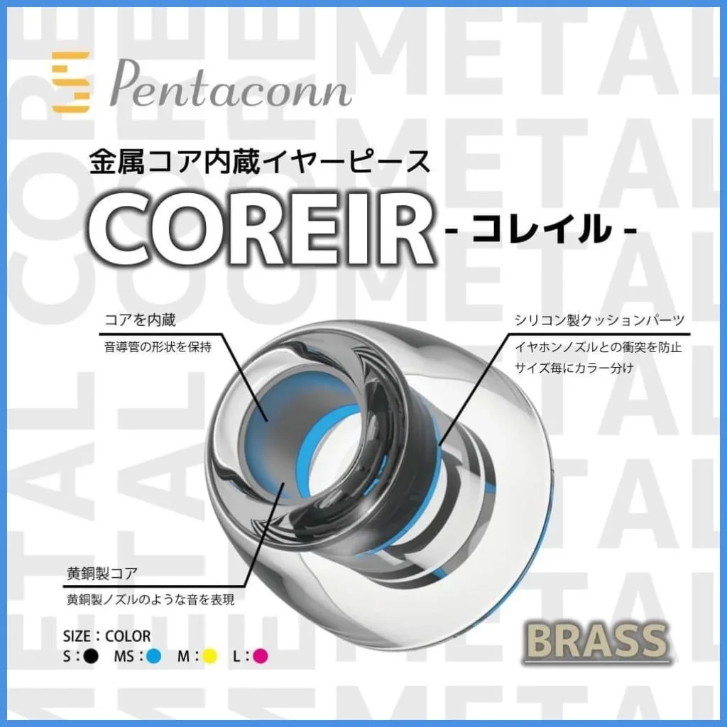 pen-aconn-coreir-ブラスメタルコアイヤフォン、インイヤーモニター用イヤーチップ、iemイヤホン