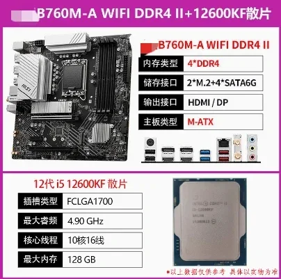 マザーボード CPU i5-12600kf セット Amazon | MICRO CENTER CPUマザーボード Intel i5-12600KF 10