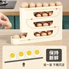 4-layer Slide Egg Storage Box Ladder Style Egg Box Storage Refrigerator Side Door Large Capacity Automatic Egg Rolling Machine 5