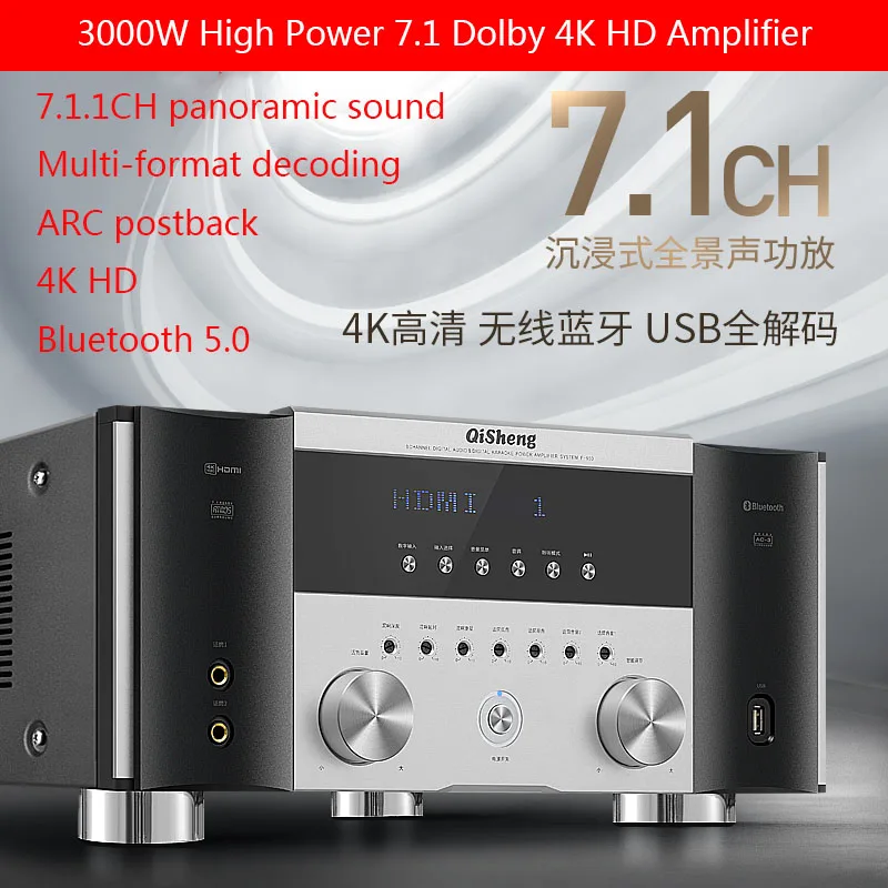 3000W home High-power 7.1 Power Amplifier Panoramic Sound Bluetooth 5.0 Dolby 4K HD Decoding Professional Amplifier K Song