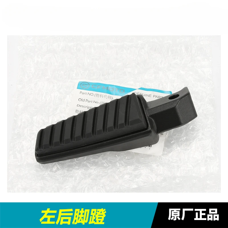 Motorcycle Footrests Front Rear Left Right Pedal Foot Rest Pegs For CFMOTO 250-6 250SR MY22 CF250-6 CF250SR CF MOTO SR250