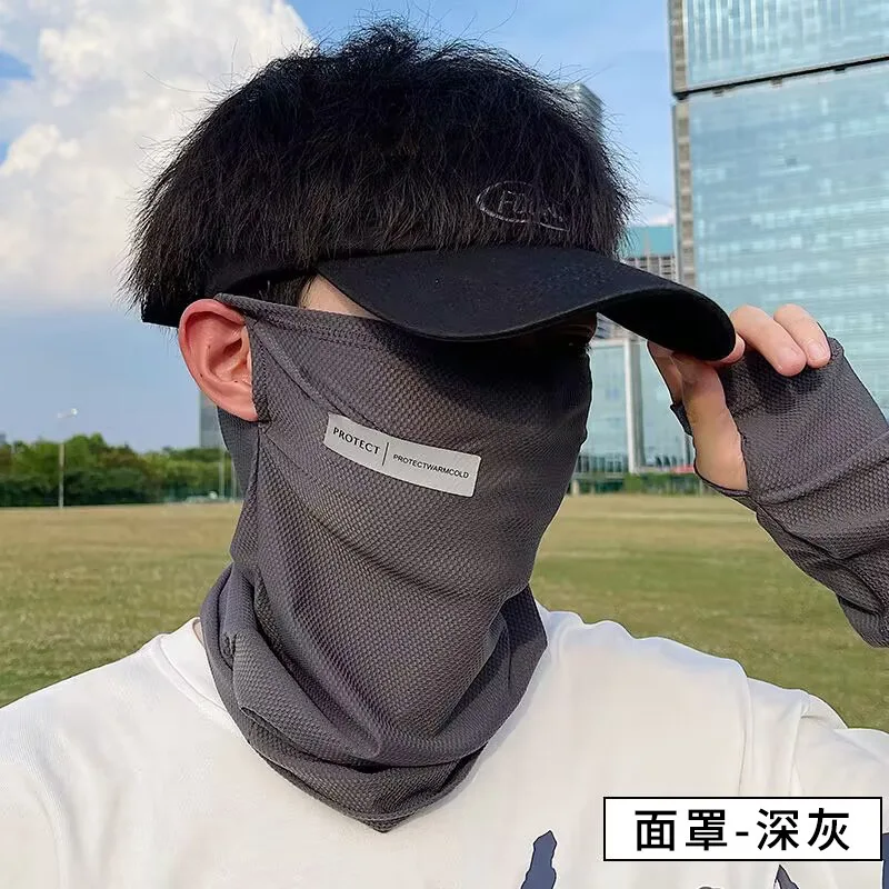 Men's Ice Sleeve Mask Veil Silk Cuff Gloves Cover Full Face Facekini Sleeve Arm Protector