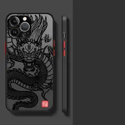 Matte Soft Cover Phone Case with Cool Fashion Dragon Design - iPhone 14 Pro (UUAVA01)