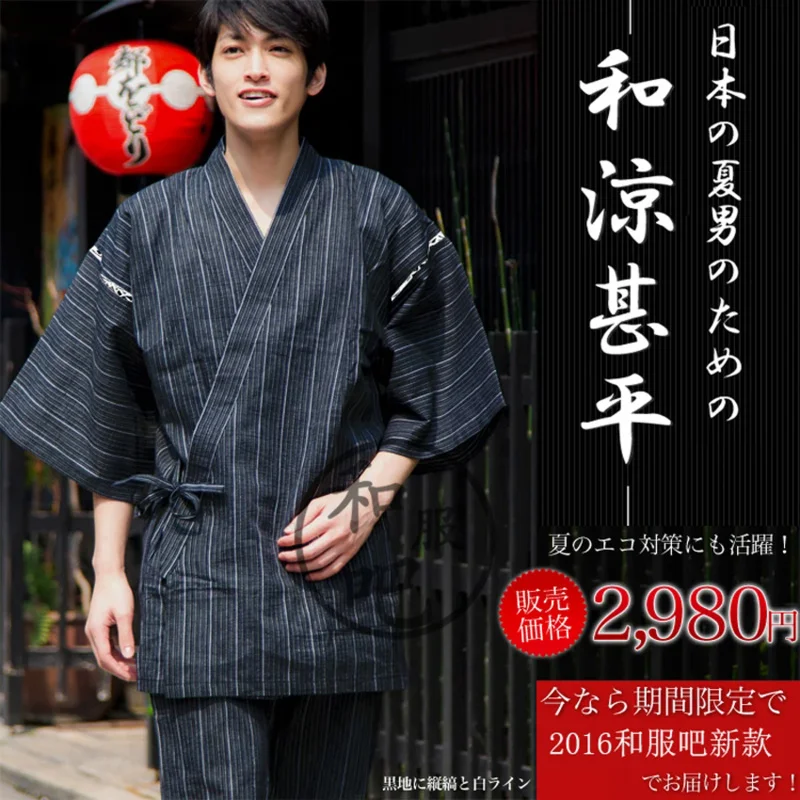 

2PCs Set Samurai Men Japanese Kimono Set Striped Solid Color V-neck Jinbei Sleepwear Spa Sauna Bath Wear Sleepwear Pajamas