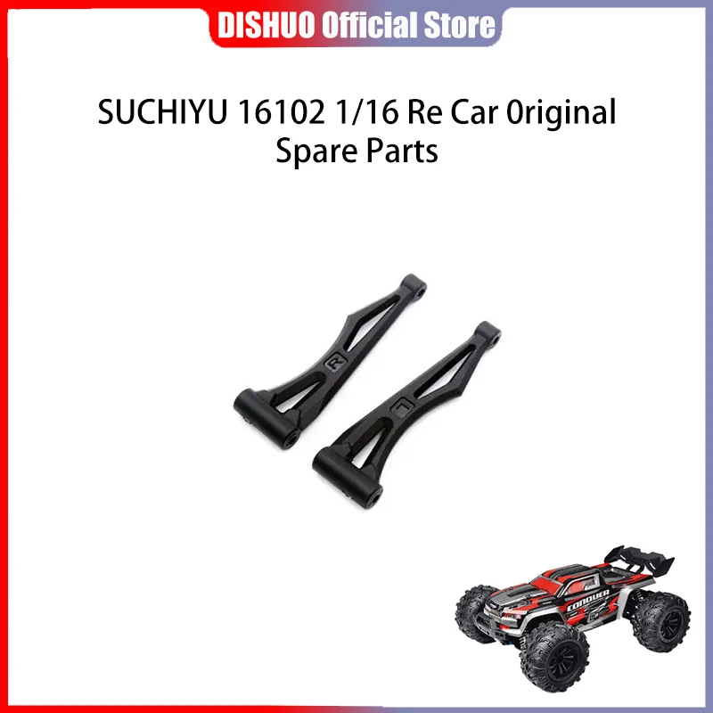 

SCY 16102 1/16 RC автомобиль оригинальные запасные части 6016 задний верхний поворотный рычаг подходит для SCY 16101 16102 16103 автомобиль