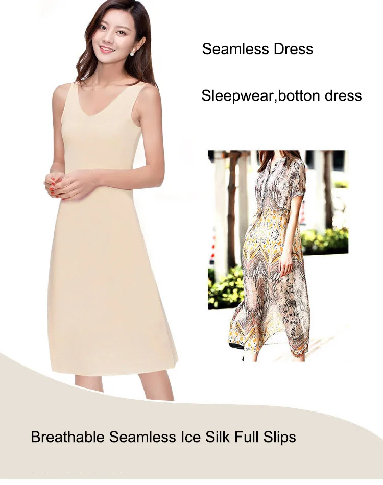 Description Picture 2 of itemSeamless Full Slips Women Petticoat Underskirt Plus Size Sexy V/U Neck Sleeveless Ice Silk Ultra Thin Dresses Women Fashion Ootd