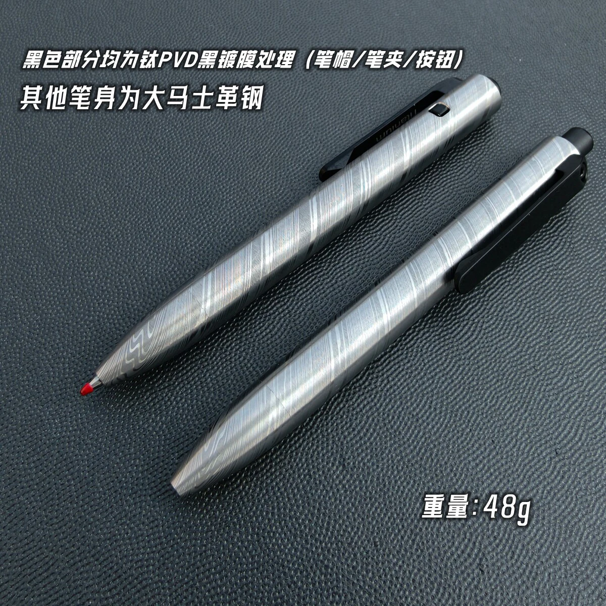 EDC 수입 PEI 및 티타늄 합금 다마스커스 스틸 시그니처 펜 필기 다기능 휴대용 야외 도구