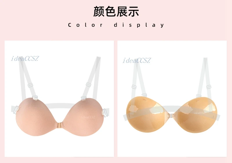 Invisible Brasless Bras For Women, Push-up Underwear, Sexy Bralat With  Transparent Stracs, Silicone Adhesive Arm, Wedding Dress