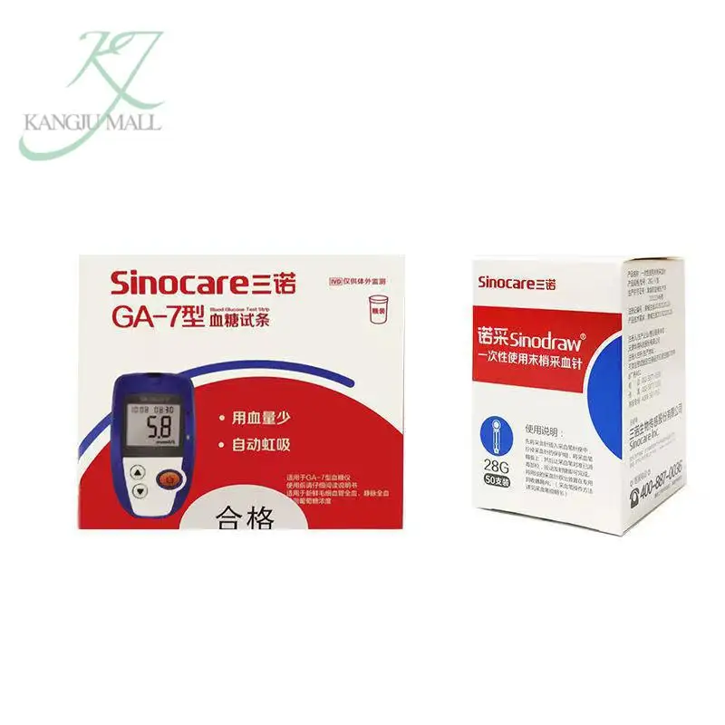 Sinocare Ga-7 Blood Sugar Test Strip Code-free 50pcs
