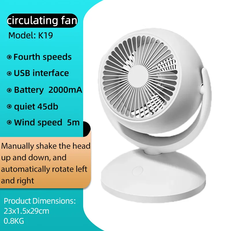AirCirculationFanUSBChargingSilentAutomaticHeadShakingStrong