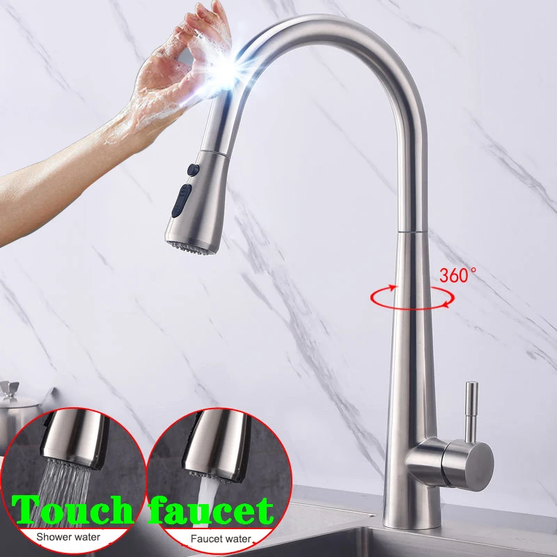 brushed -touch 3