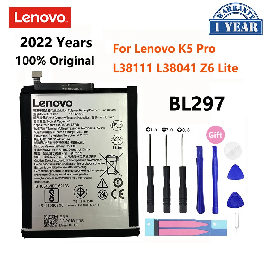 Bl297 lenovo аккумулятор Bl297 lenovo аккумулятор