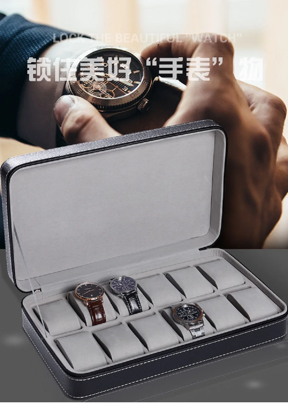 Super high-end boutique 12-bit watch zipper bag Watch display stand Watch display box Watch storage box