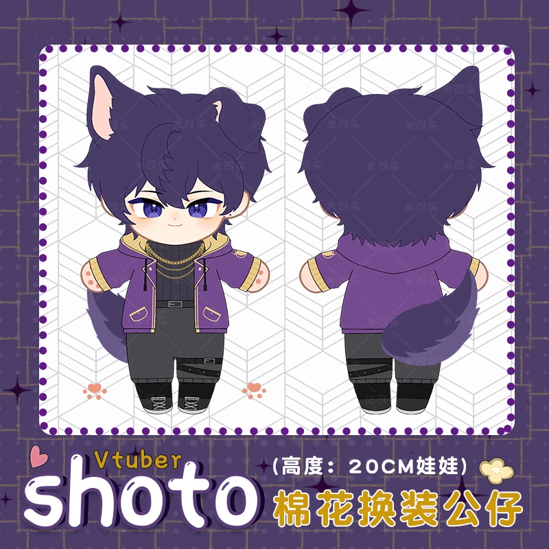 

Vtuber Shoto Cotton Stuffed Dolls 20cm Cartoom Virtual Host Creative Dress Up Doll Toys for Children Adults Plush Animation Gift