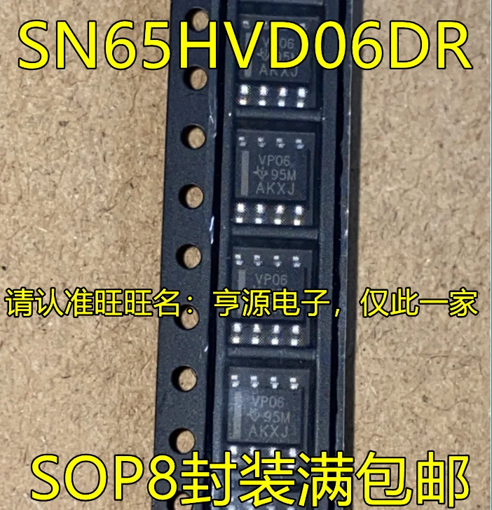 

20 шт. Оригинальный Новый SN65HVD06 SN65HVD06DR Шелковый экран VP06 SOP8 драйвер трансивер