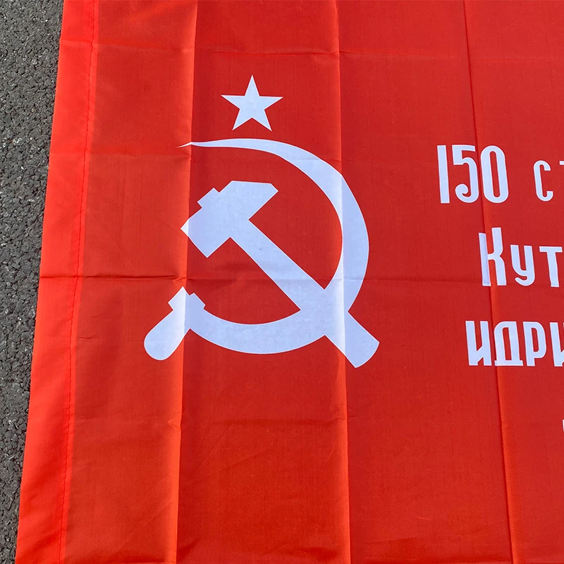 russische UDSSR Fahne Russland Flagge rote USSR flag Fahnen 90x150 Soviet  Sowjet