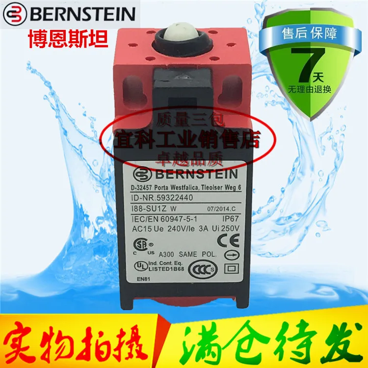 

Bernstein ID-NR.59322440 188-SUIZ W limit switch