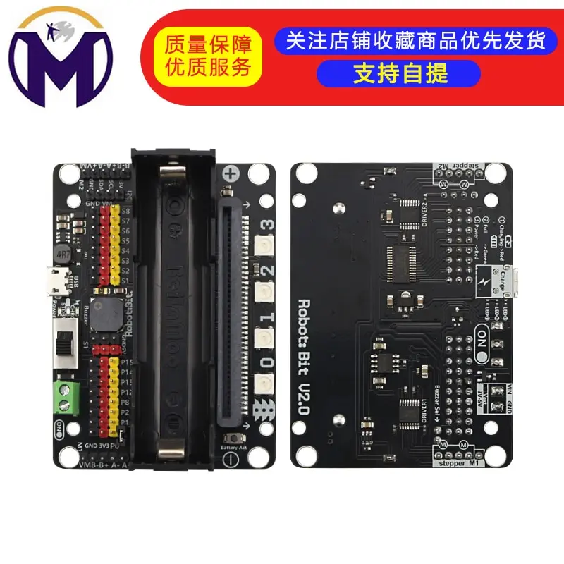 Micro: поддерживающая пластина расширения бит V2.0 makecode для учебного пособия по программированию в автономном режиме