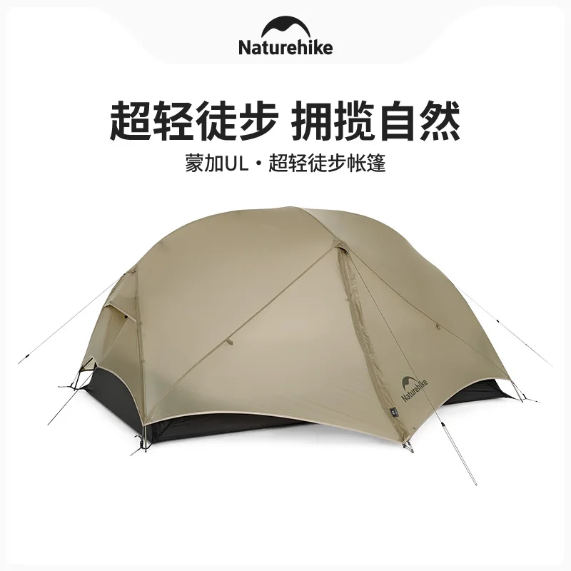 Camping Tent Naturehike 2025 Mongar UL 1-2 Person Outdoor Travel 15D Nylon Waterproof Ultralight 3 Season