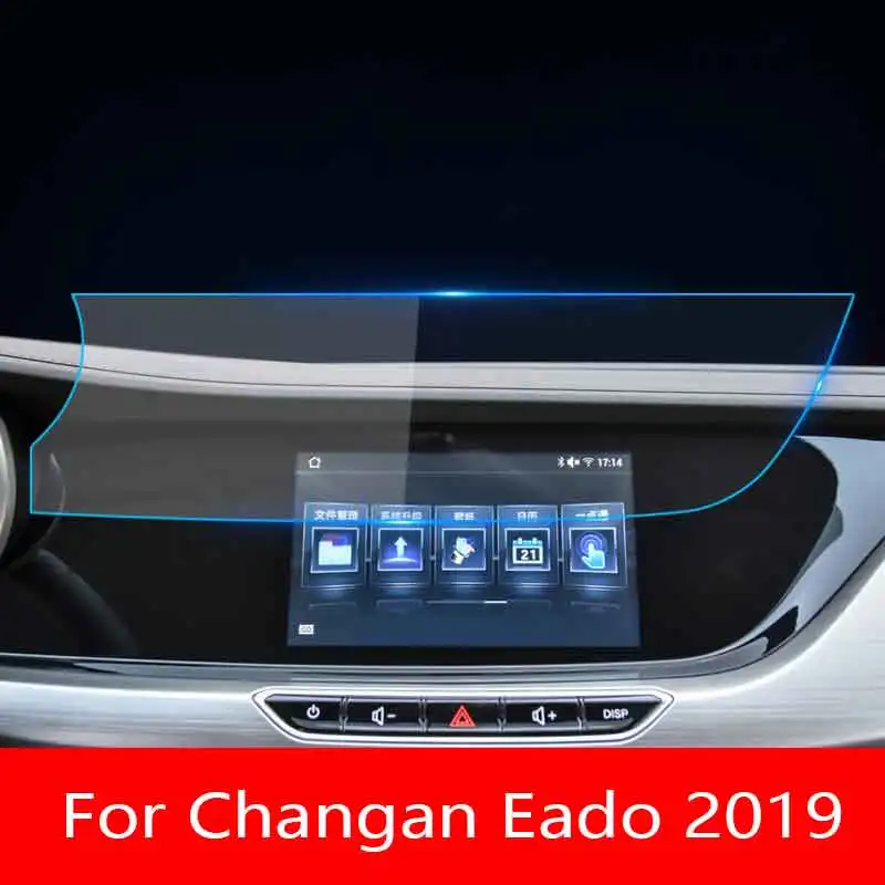 

Для Changan Eado XT EV460 2018 2019 Автомобильная GPS навигация Защитная пленка для экрана из ТПУ Автомобильная внутренняя пленка с защитой от царапин фитинги