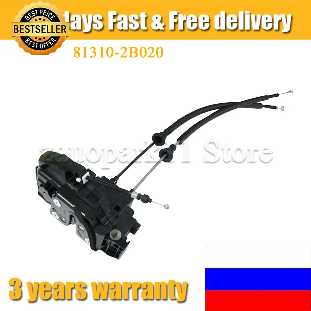 

Front Left Power Door Lock Actuator For Hyundai Santa Fe 2006-2009 81310-2B020