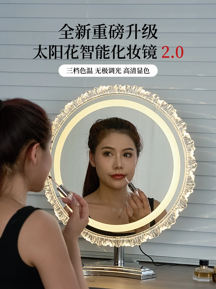 Makeup mirror with LED light, shaped desktop vanity mirror, rotating vanity mirror, intelligent touch makeup mirror