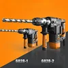 High power industrial grade electric hammer Adjustable speed 220V single function professional electric pick Strong power 3