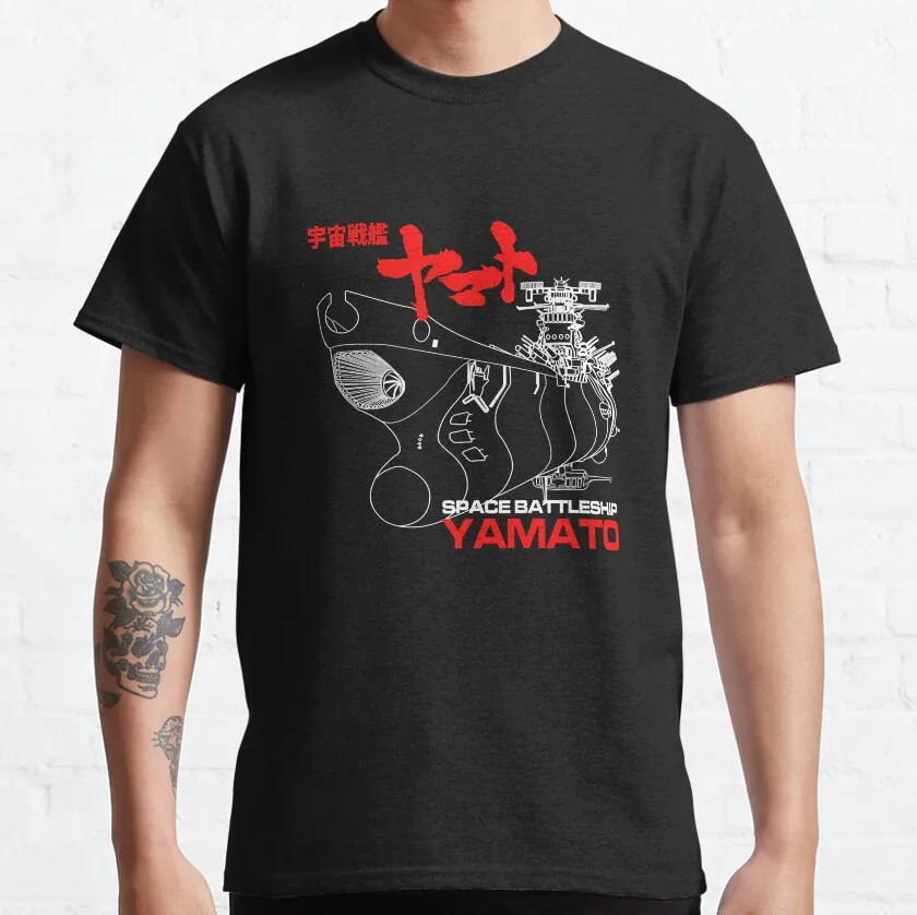 Avatar Starblazers Yamato Starship Planets Men's T-Shirt - Space Battleship Anime, 100% Cotton, Plus Size Available
