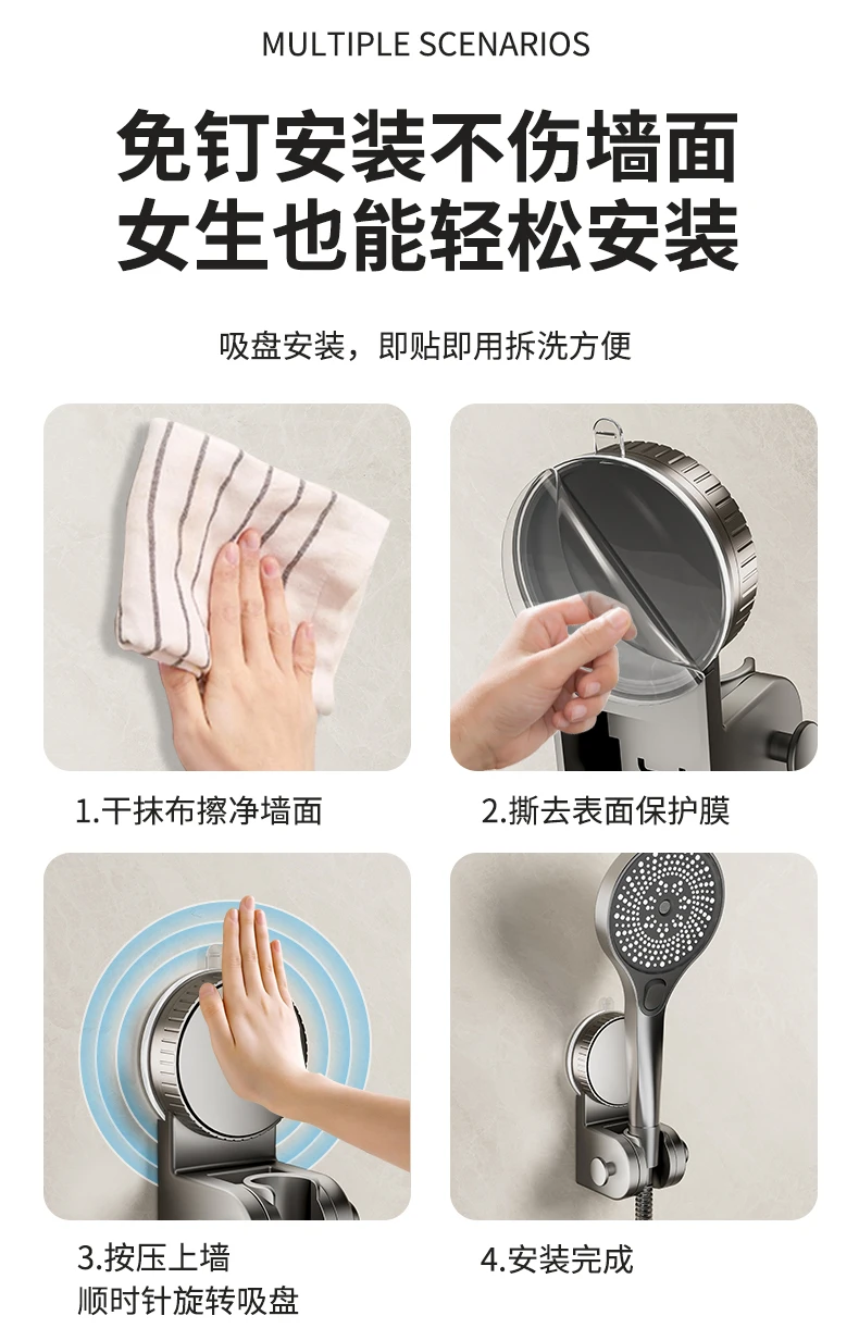 1PC Universal Dusche Kopf Halter Einstellbare Starken Klebstoff ABS Dusche Halterungen Saugnapf Wand Halterung Wasserdichte Dusche Basis ﻿ – Detail 15
