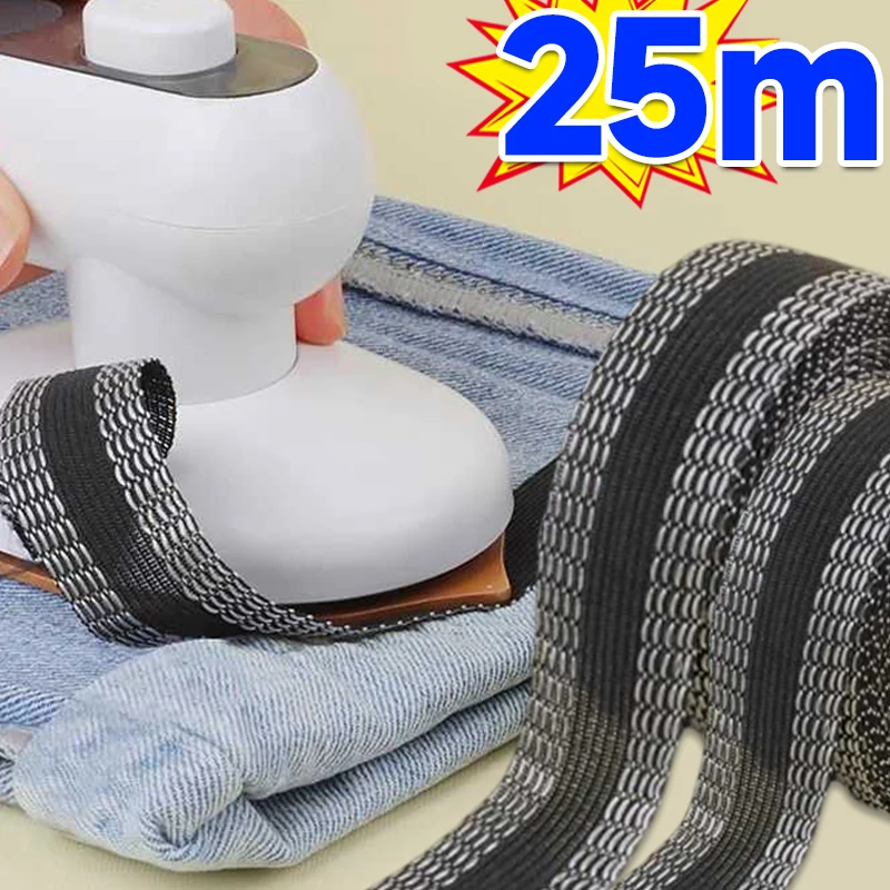 1-25M Self-Adhesive Pants Edge Paste Tape Iron-On Hemming Tape Roll For Clothes Length Shorten Repair DIY Apparel Sewing Tools