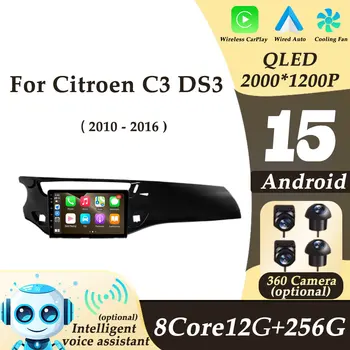 Per Citroen C3 DS3 2010-2016 Autoradio Video Audio Navigazione GPS Android 15 CarPlay 2K QLED DSP Touch Screen Unità principale WIFI BT