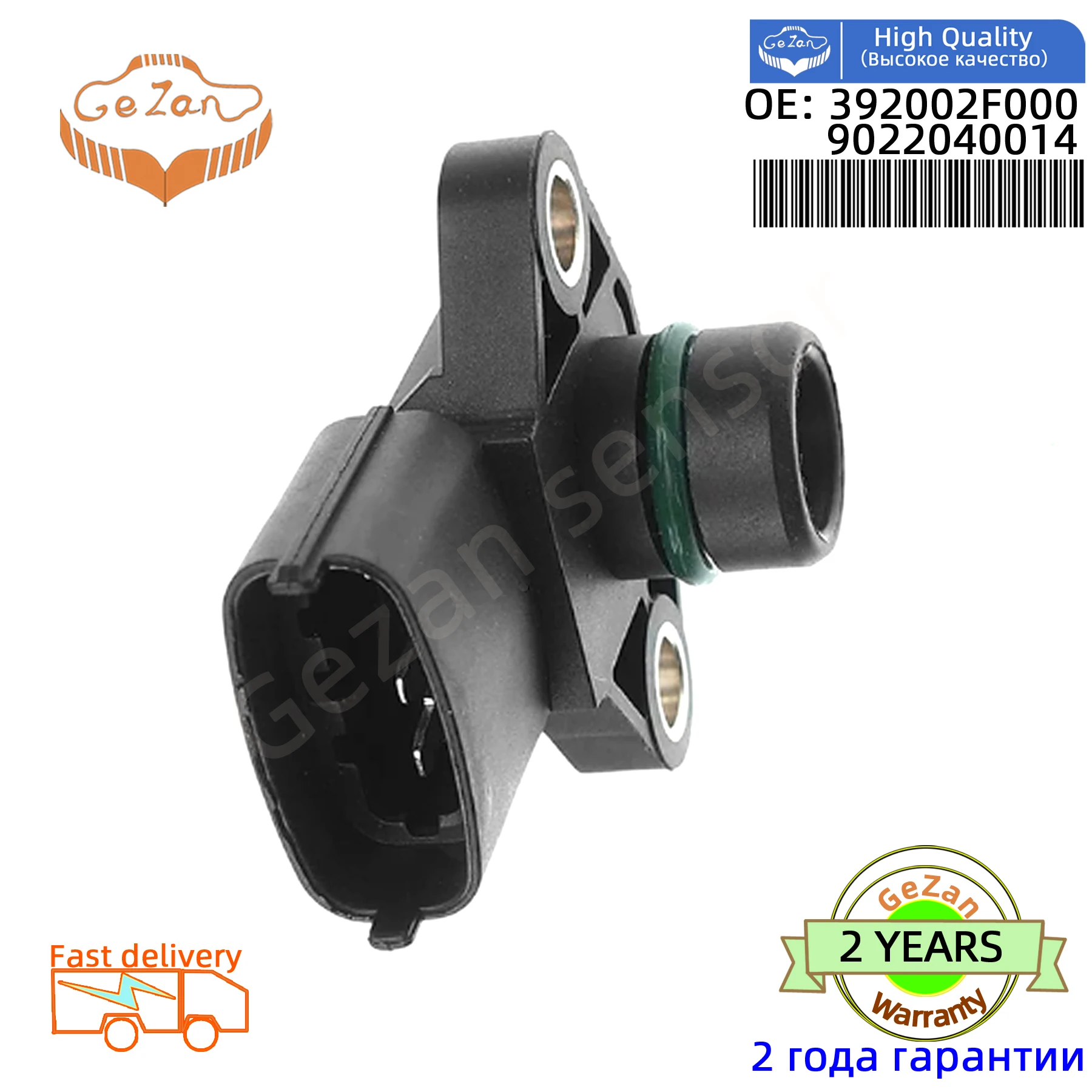 Рисунок 4 - Датчик давления на входе 39200-2F000