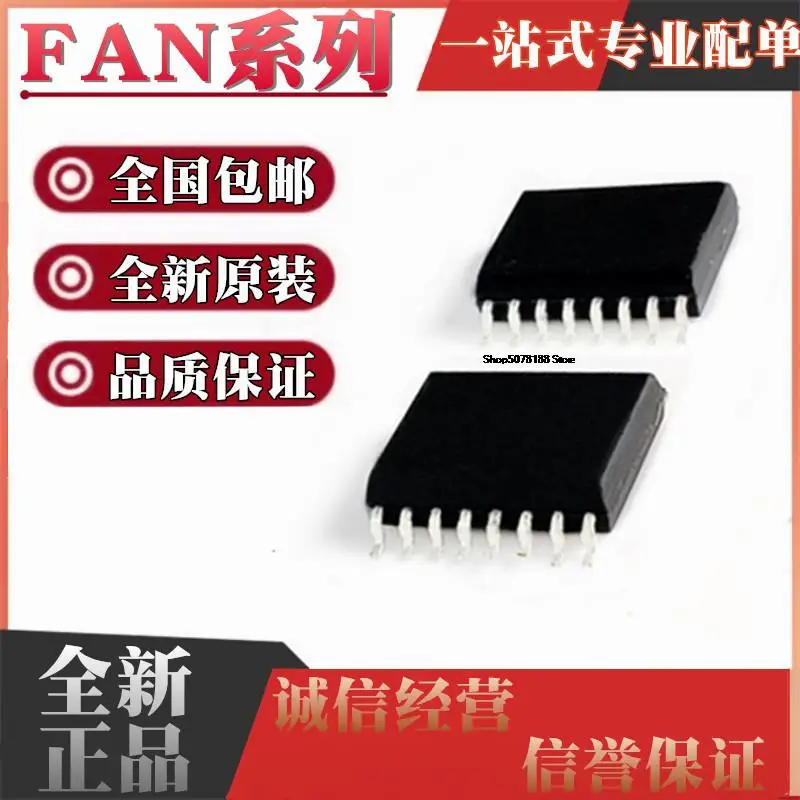 

5 шт. FAN4822IM FAN7392MX SOP16