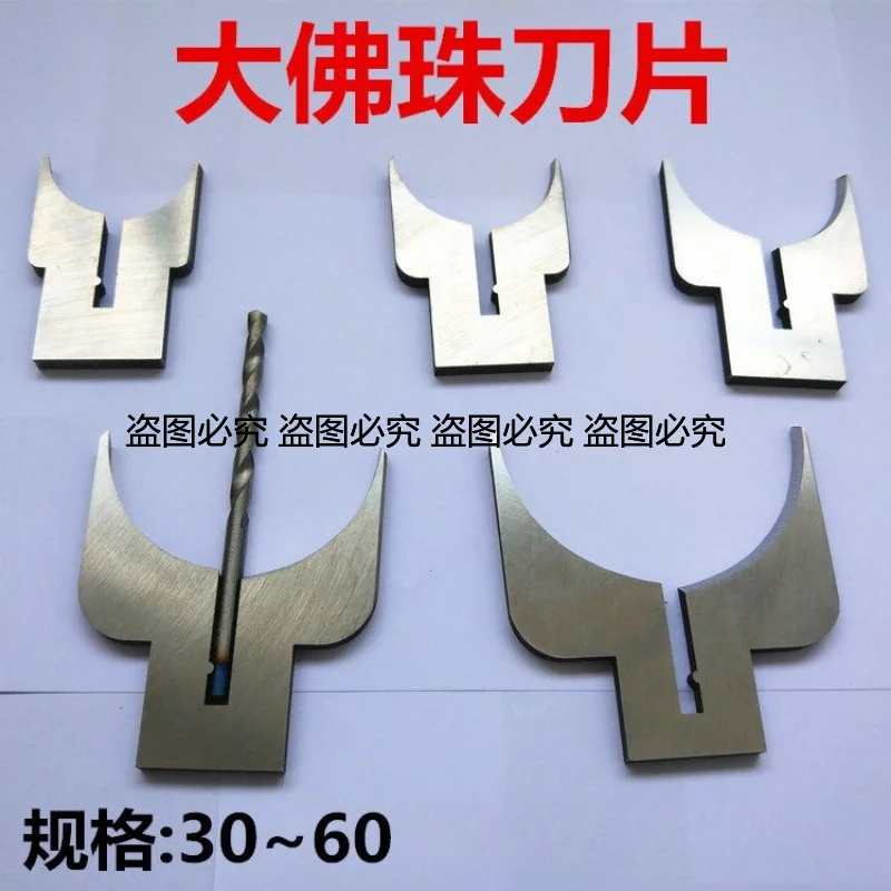 초경 비드 밀링 커터, 목공 DIY 비드 제작용 라운드 헤드 밀링 커터, 직경 맞춤 가능
