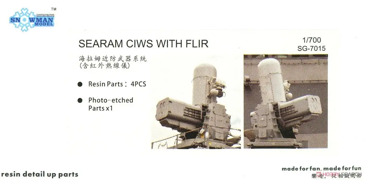 

Снеговик флейт масштаб 1:700 Searam CIWS с комплектом деталей FLIR 4 шт.