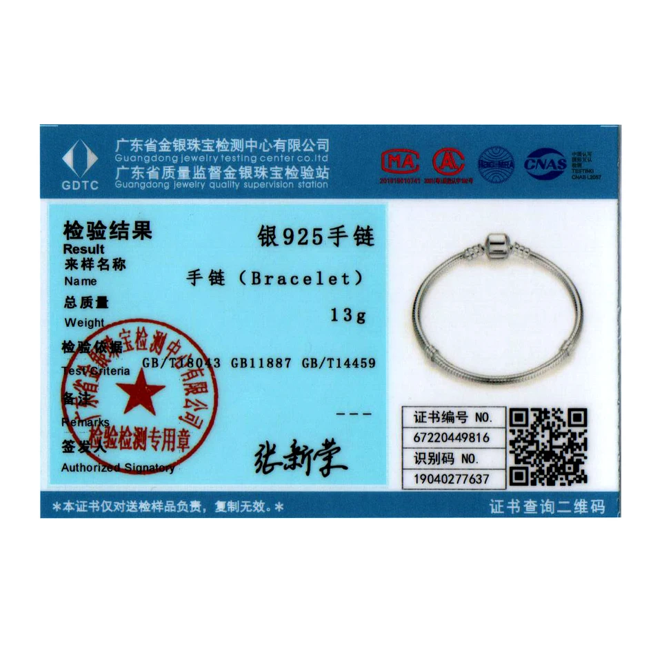 Snap Clasp Sterling Silver Bracelet (Retired) - OHM Thailand - View #5