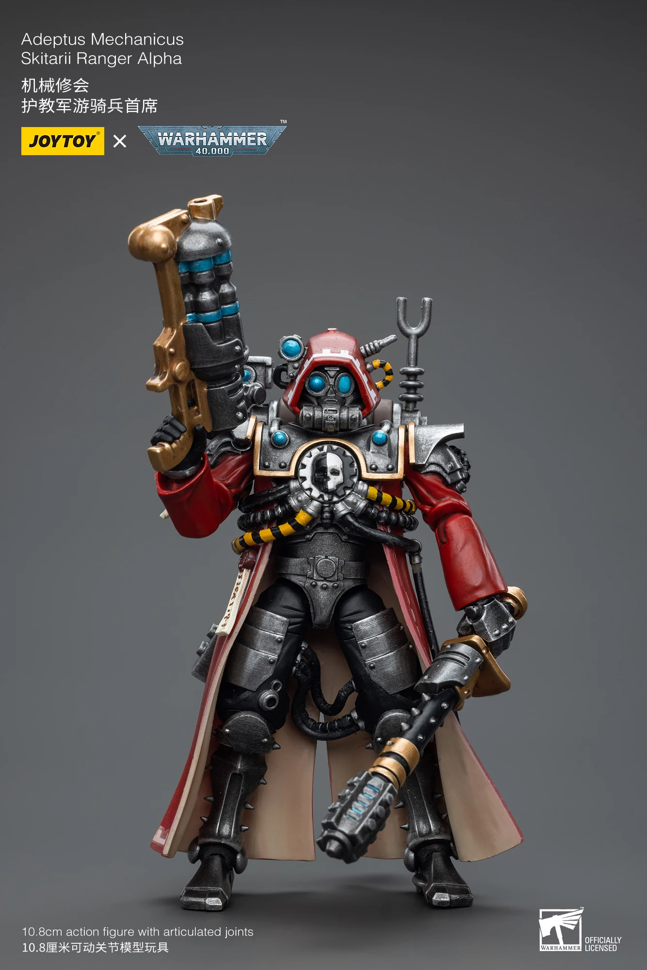 JoyToy ウォーハンマー 40K: アテプタス カスタードズ ヴェクシラス ジョイトイ JoyToy Source 1/18 『ウォーハンマー40K