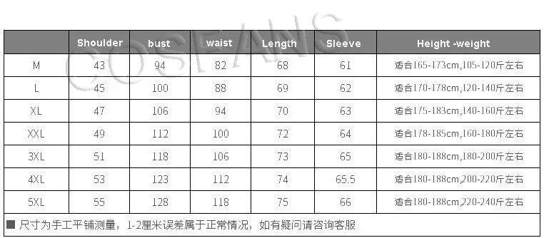 New Michael men clothing fashion slim MJ Michael Jackson coat dance Sequins suit jacket stage singer costumes coaplay costum#1#W