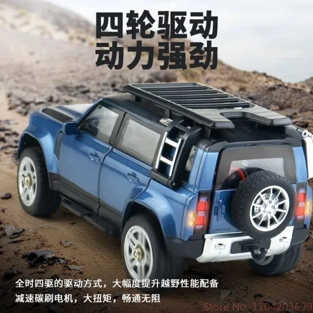 PINECONE FOREST 1/24 simulation alloy four-wheel drive climbing off-road vehicle SG-2402 professional RC adult model car 4